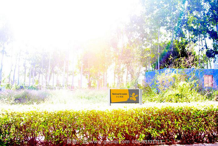 广州英东中学标识标牌开云(中国)Kaiyun·官方网站-登录入口|广州标识标牌开云(中国)Kaiyun·官方网站-登录入口公司 广州英东中学标识标牌开云(中国)Kaiyun·官方网站-登录入口|广州标识标牌开云(中国)Kaiyun·官方网站-登录入口公司