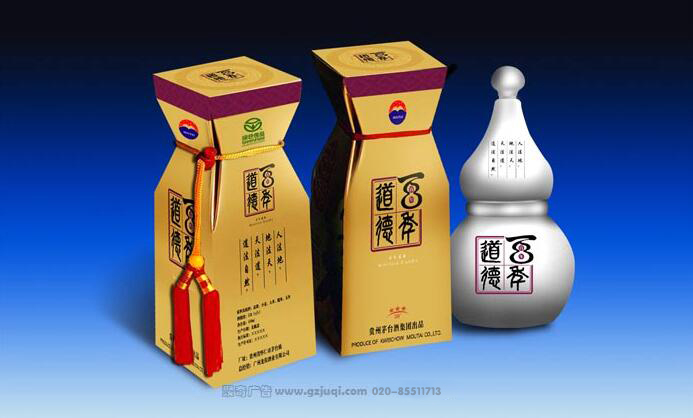 ��Ʒ�а�װ����(�й�)Kaiyun���ٷ���վ-��¼��ڹ�˾