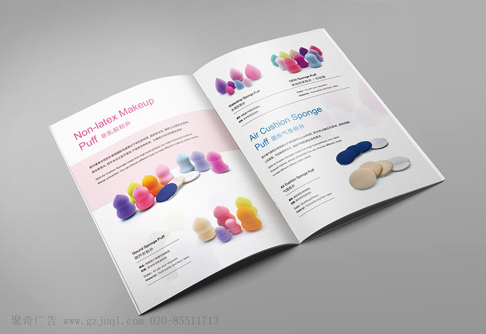 广州美容院画册开云(中国)Kaiyun·官方网站-登录入口 广州美容院画册开云(中国)Kaiyun·官方网站-登录入口