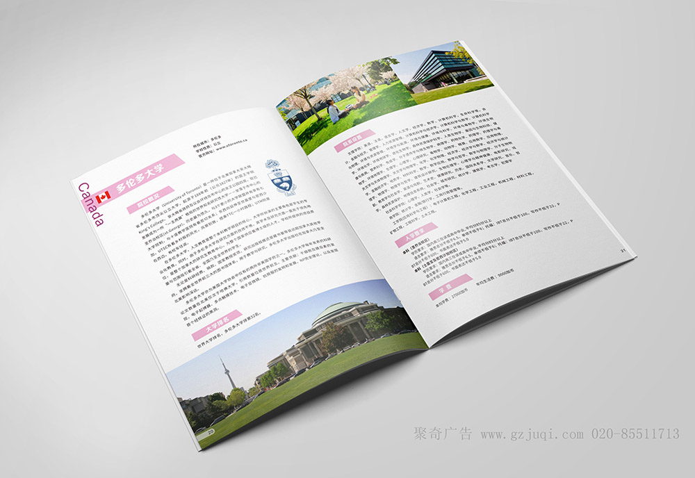 现代教育宣传画册开云(中国)Kaiyun·官方网站-登录入口 现代教育宣传画册开云(中国)Kaiyun·官方网站-登录入口