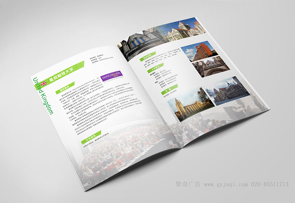 广州学校招生手册开云(中国)Kaiyun·官方网站-登录入口 广州学校招生手册开云(中国)Kaiyun·官方网站-登录入口