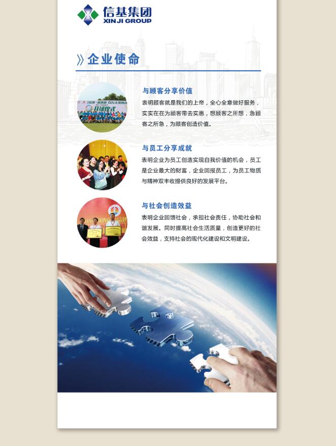 ������ҵ����ǽ����(�й�)Kaiyun���ٷ���վ-��¼��ڹ�˾