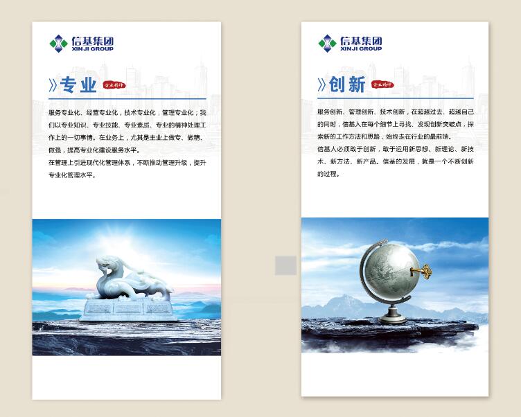 ��ҵ����ǽ����(�й�)Kaiyun���ٷ���վ-��¼��ڹ�˾�ļҺ�