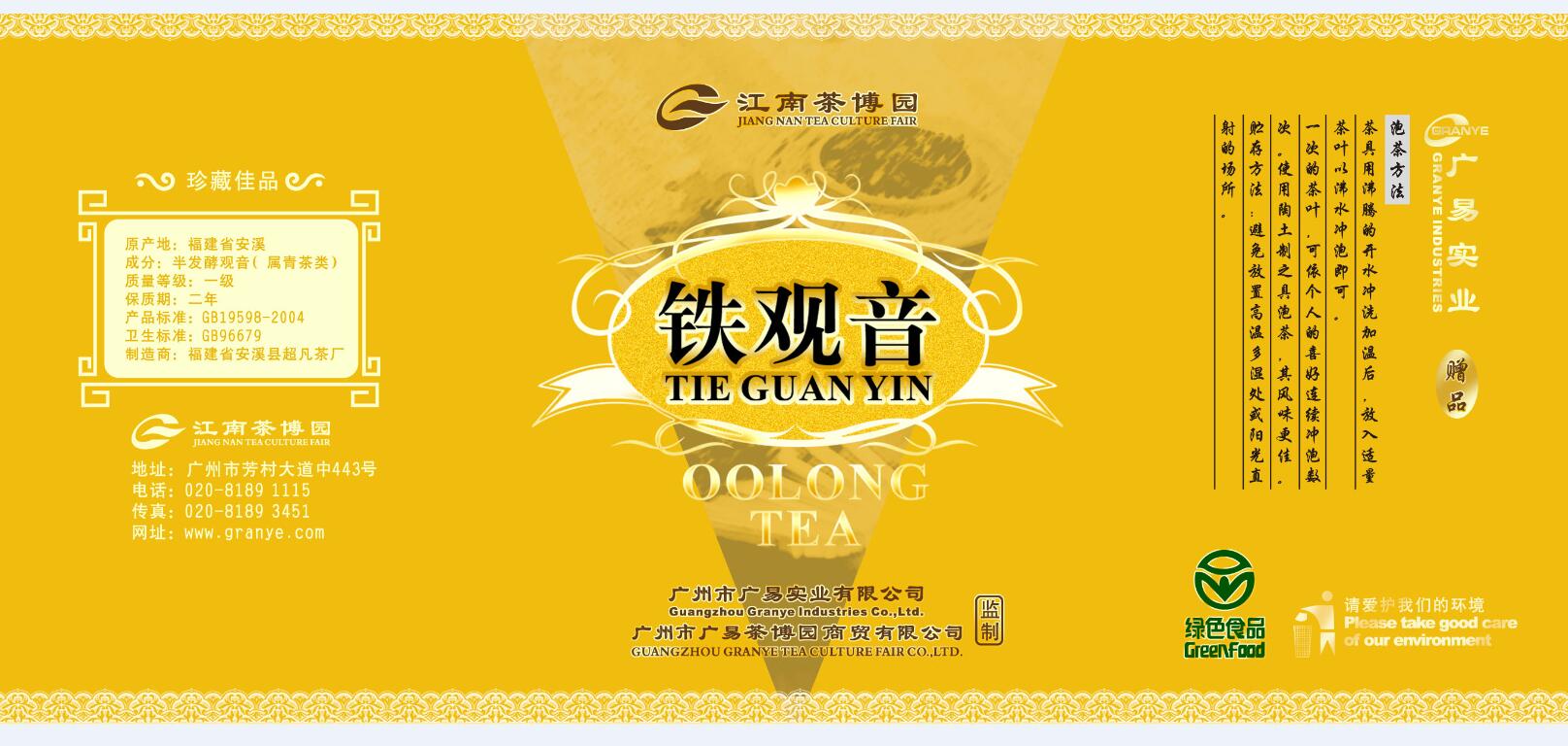 广州外包装盒开云(中国)Kaiyun·官方网站-登录入口公司哪家好 广州外包装盒开云(中国)Kaiyun·官方网站-登录入口公司哪家好