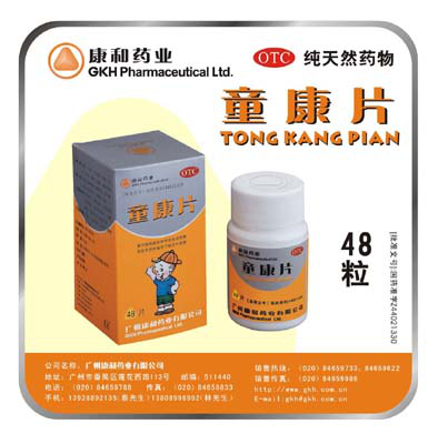 ����ҩƷ��װ����(�й�)Kaiyun���ٷ���վ-��¼���