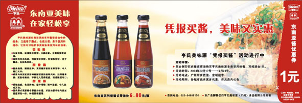 ������ζԴƽ�溣������(�й�)Kaiyun���ٷ���վ-��¼���