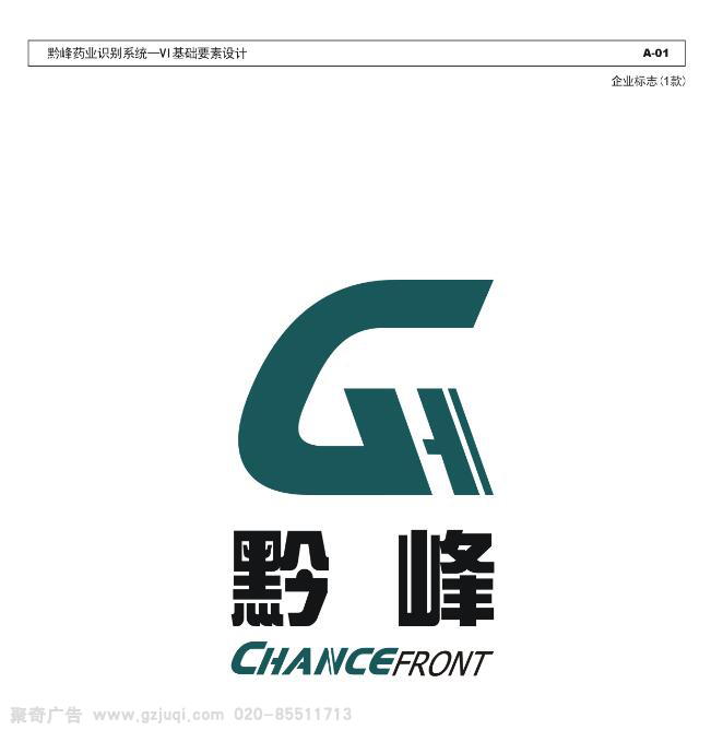 ǭ��������ҵvi�Ӿ�����(�й�)Kaiyun���ٷ���վ-��¼��ڹ�˾