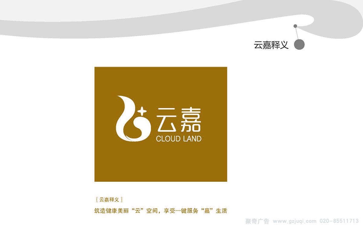 品牌vi形象开云(中国)Kaiyun·官方网站-登录入口 品牌vi形象开云(中国)Kaiyun·官方网站-登录入口