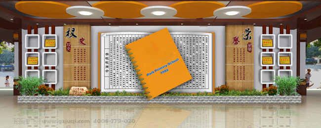 ѧУ�����Ļ�ǽ����(�й�)Kaiyun���ٷ���վ-��¼��ڹ�˾�ļҺ�