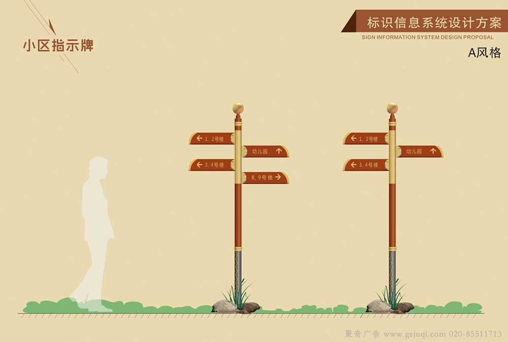 小区指引牌制作公司 小区指引牌制作公司