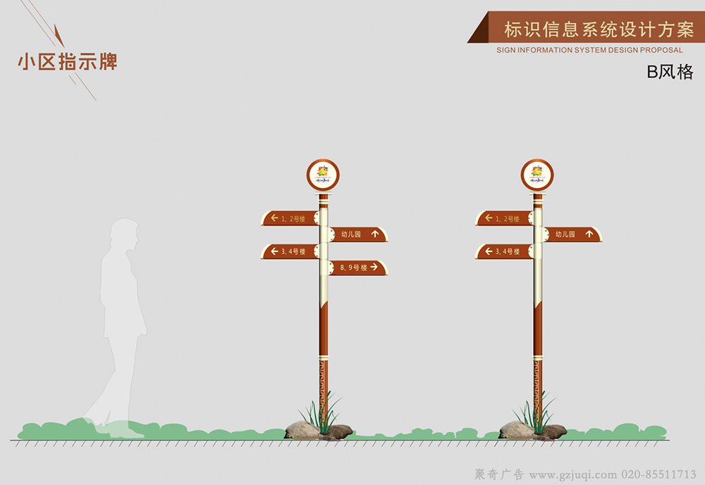 住宅小区标识视觉系统开云(中国)Kaiyun·官方网站-登录入口 住宅小区标识视觉系统开云(中国)Kaiyun·官方网站-登录入口