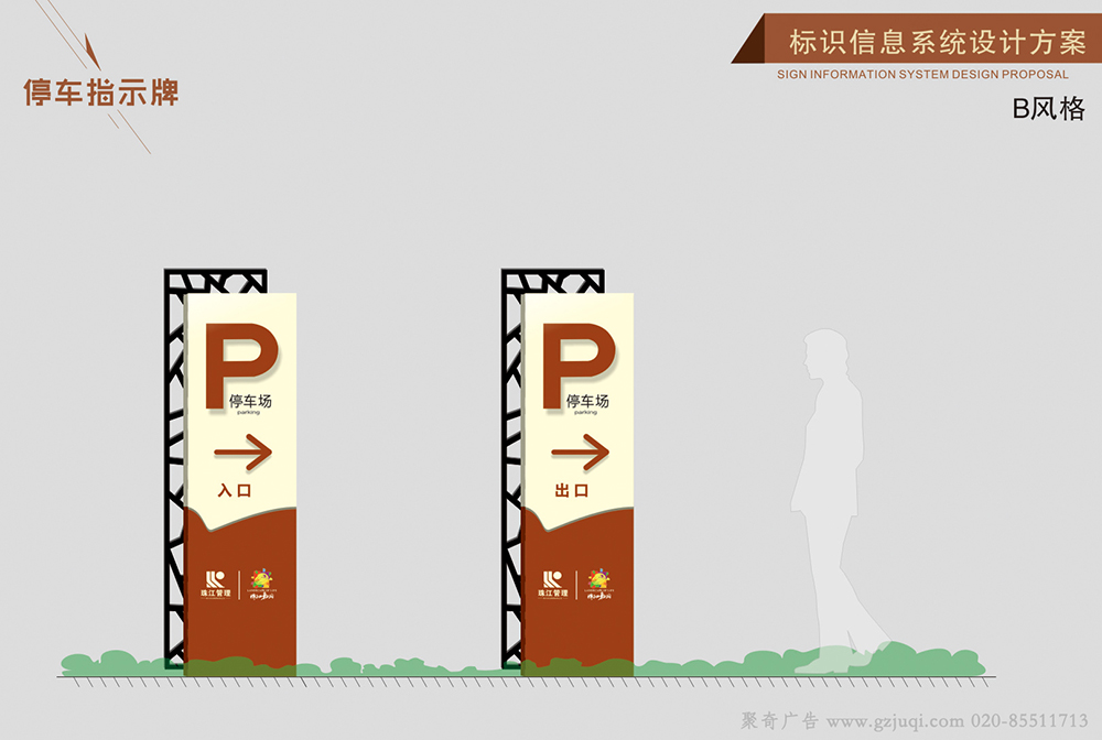 广州小区标识导视开云(中国)Kaiyun·官方网站-登录入口公司 广州小区标识导视开云(中国)Kaiyun·官方网站-登录入口公司