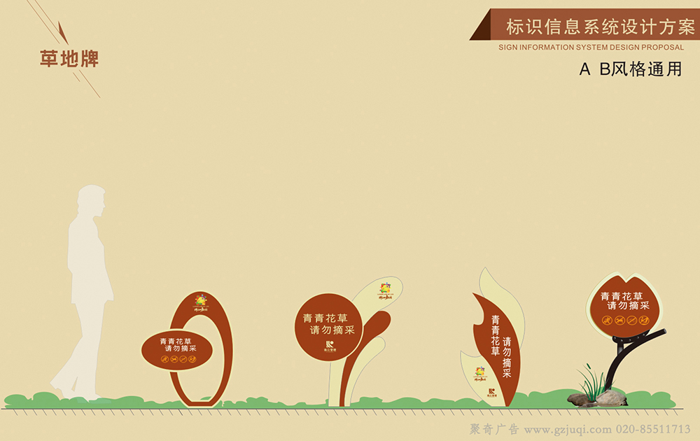 小区温馨提示牌开云(中国)Kaiyun·官方网站-登录入口制作 小区温馨提示牌开云(中国)Kaiyun·官方网站-登录入口制作