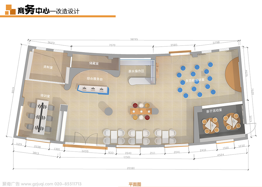 广州学校功能室建设效果图 广州学校功能室建设效果图