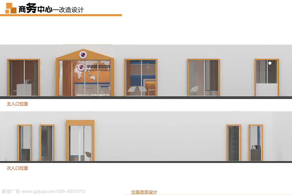 广州品牌学校功能室开云(中国)Kaiyun·官方网站-登录入口 广州品牌学校功能室开云(中国)Kaiyun·官方网站-登录入口