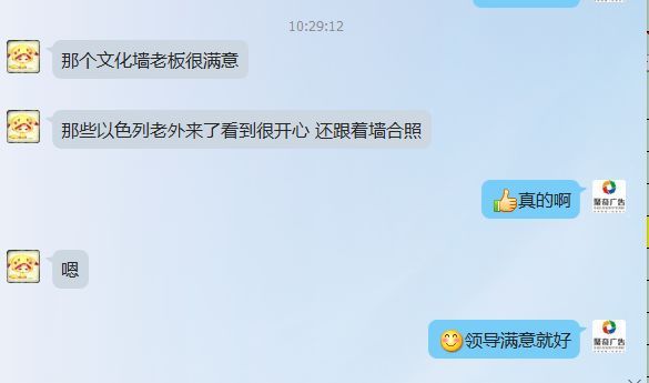 文化墙开云(中国)Kaiyun·官方网站-登录入口 文化墙开云(中国)Kaiyun·官方网站-登录入口