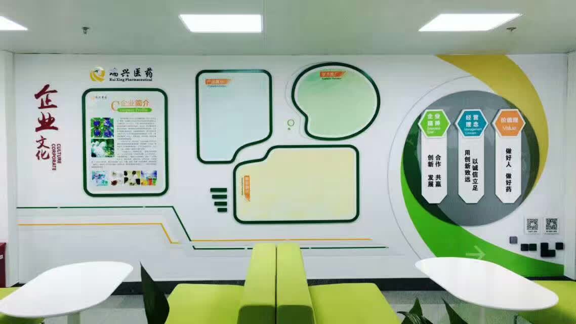 ����ҽҩ�Ļ�ǽ����(�й�)Kaiyun���ٷ���վ-��¼���