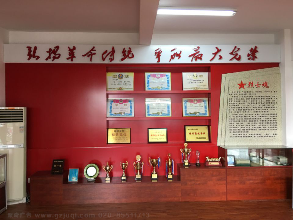 文化展厅开云(中国)Kaiyun·官方网站-登录入口 文化展厅开云(中国)Kaiyun·官方网站-登录入口