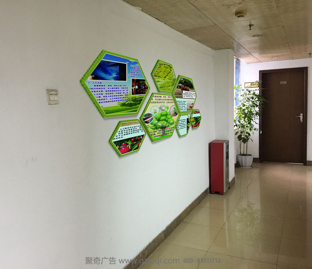 �ļ��Ļ�ǽ����(�й�)Kaiyun���ٷ���վ-��¼��ڹ�˾��