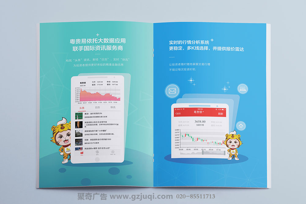 粤贵易宣传手册开云(中国)Kaiyun·官方网站-登录入口-广州宣传手册开云(中国)Kaiyun·官方网站-登录入口公司 粤贵易宣传手册开云(中国)Kaiyun·官方网站-登录入口-广州宣传手册开云(中国)Kaiyun·官方网站-登录入口公司