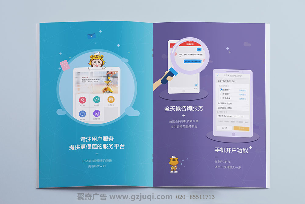 粤贵易宣传手册开云(中国)Kaiyun·官方网站-登录入口-广州宣传手册开云(中国)Kaiyun·官方网站-登录入口公司 粤贵易宣传手册开云(中国)Kaiyun·官方网站-登录入口-广州宣传手册开云(中国)Kaiyun·官方网站-登录入口公司