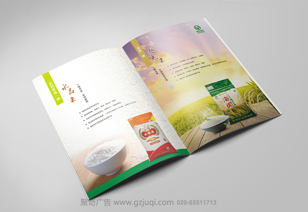 �����죨��������ũ������Ʒ���Ὺ��(�й�)Kaiyun���ٷ���վ-��¼���