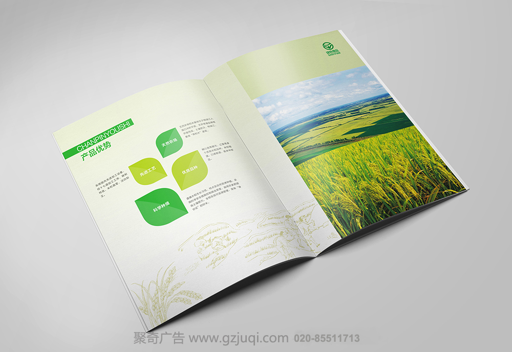 �����죨��������ũ������Ʒ���Ὺ��(�й�)Kaiyun���ٷ���վ-��¼���