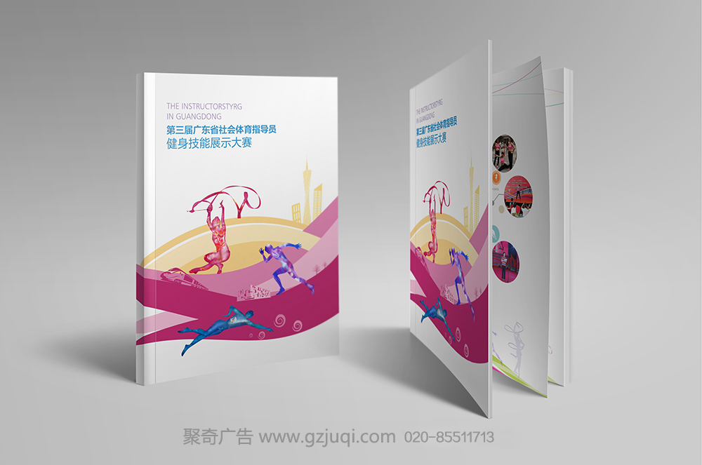 �㶫ʡ�����ֻ��Ὺ��(�й�)Kaiyun���ٷ���վ-��¼���