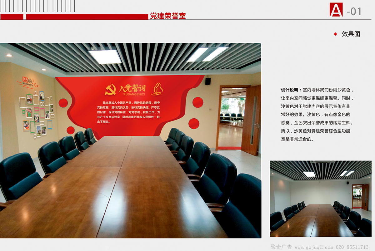 ��ɽ��Ա��ҽ��蹫˾