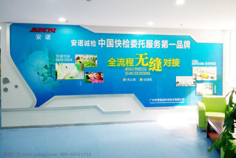 ��ҵ�Ļ�ǽ����(�й�)Kaiyun���ٷ���վ-��¼��ڹ�˾