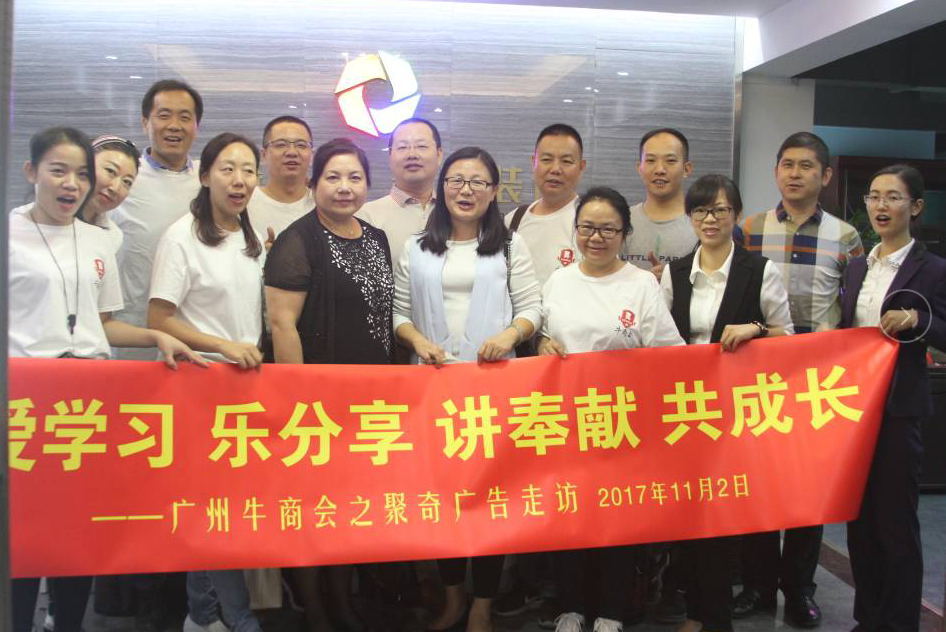 ����ţ�̻��Ա�������