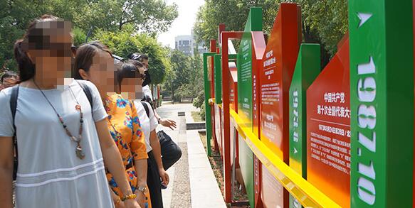 ��̶�����Ļ����⹫԰����