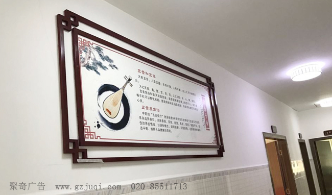 ����ҽԺ�Ļ�ǽ������˾