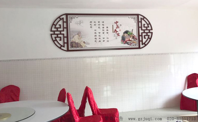 ҽԺ�����Ļ�ǽ���蹫˾