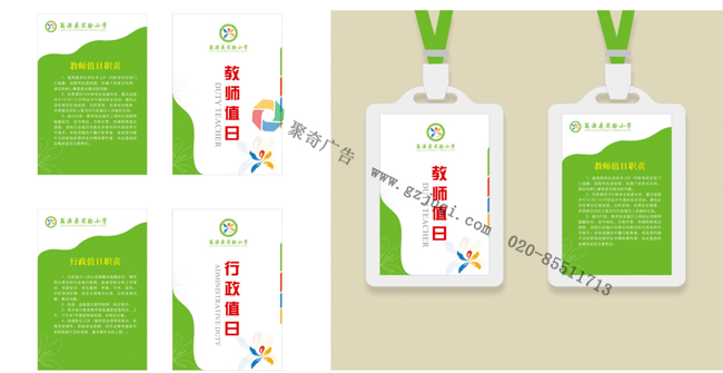 ��ԴСѧvi����(�й�)Kaiyun���ٷ���վ-��¼����н���ֵ���ƿ���(�й�)Kaiyun���ٷ���վ-��¼���