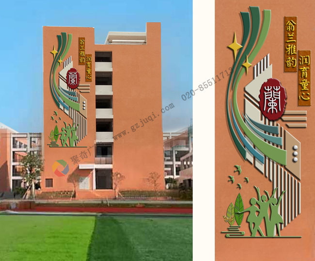 ��Դʵ��Сѧ¥���Ļ�ǽ����(�й�)Kaiyun���ٷ���վ-��¼���