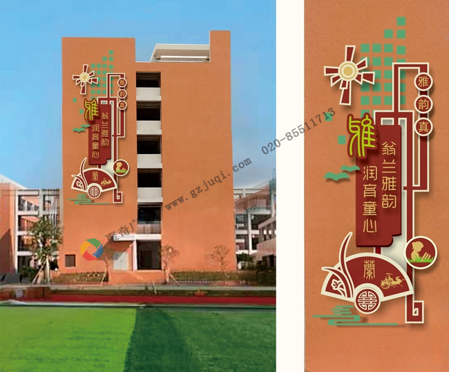 学校文化墙开云(中国)Kaiyun·官方网站-登录入口公司 学校文化墙开云(中国)Kaiyun·官方网站-登录入口公司