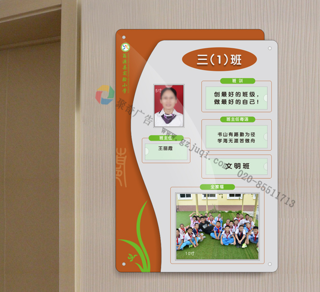 ��ԴѧУ�༶�ƿ���(�й�)Kaiyun���ٷ���վ-��¼���