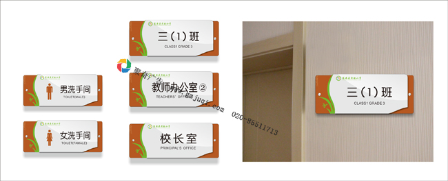 ��ԴСѧ�����ư༶�ƿ���(�й�)Kaiyun���ٷ���վ-��¼�������