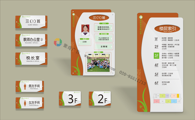 ѧУ¥��������