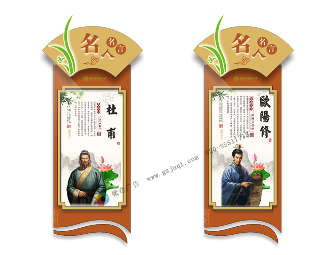 学校走廊柱子文化制作 学校走廊柱子文化制作