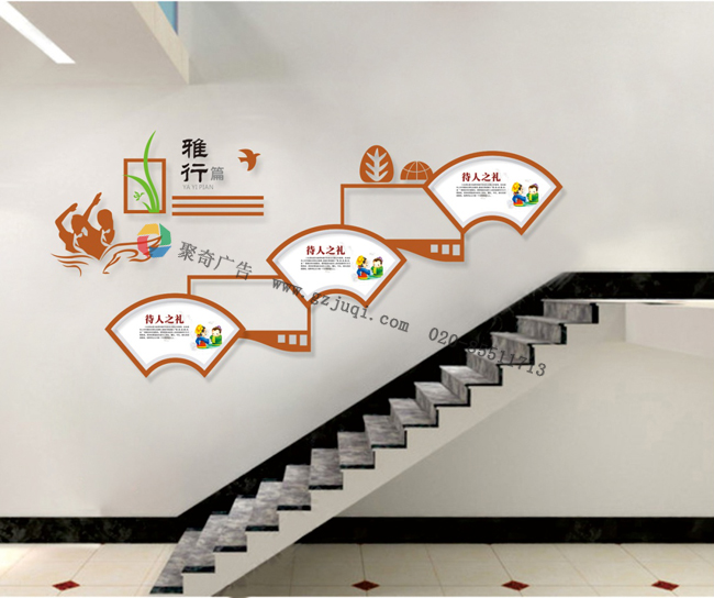 学校楼梯文化开云(中国)Kaiyun·官方网站-登录入口 学校楼梯文化开云(中国)Kaiyun·官方网站-登录入口