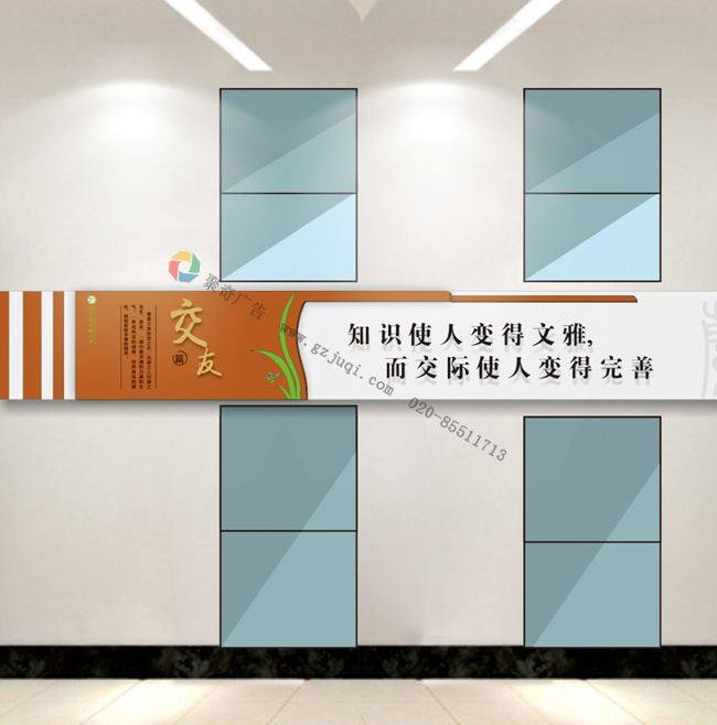 ѧУ¥���Ļ�����