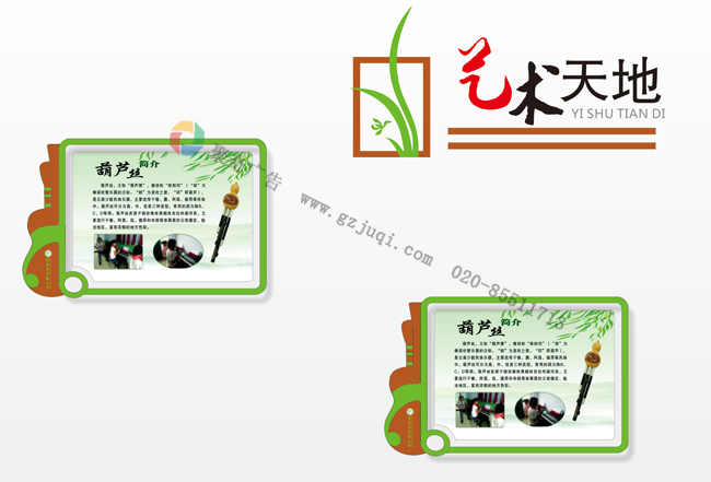 רҵ��ѧ¥¥���Ļ�����(�й�)Kaiyun���ٷ���վ-��¼��ڹ�˾