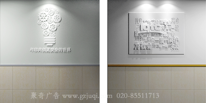 ��˾�Ļ�ǽ������˾