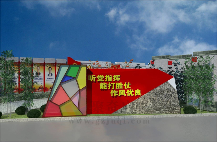 廉政文化教育基地 廉政文化教育基地