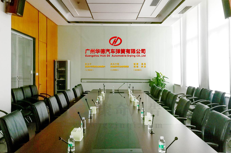 会议室环境文化开云(中国)Kaiyun·官方网站-登录入口 会议室环境文化开云(中国)Kaiyun·官方网站-登录入口