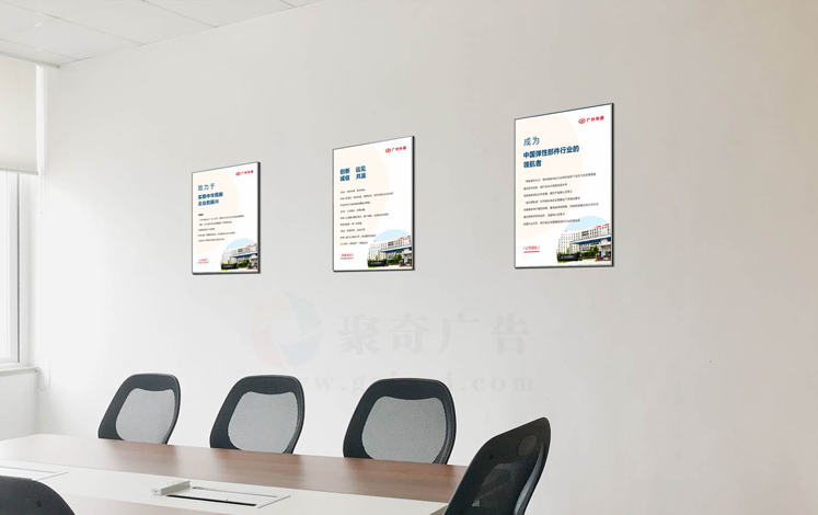 会议室环境文化开云(中国)Kaiyun·官方网站-登录入口公司 会议室环境文化开云(中国)Kaiyun·官方网站-登录入口公司