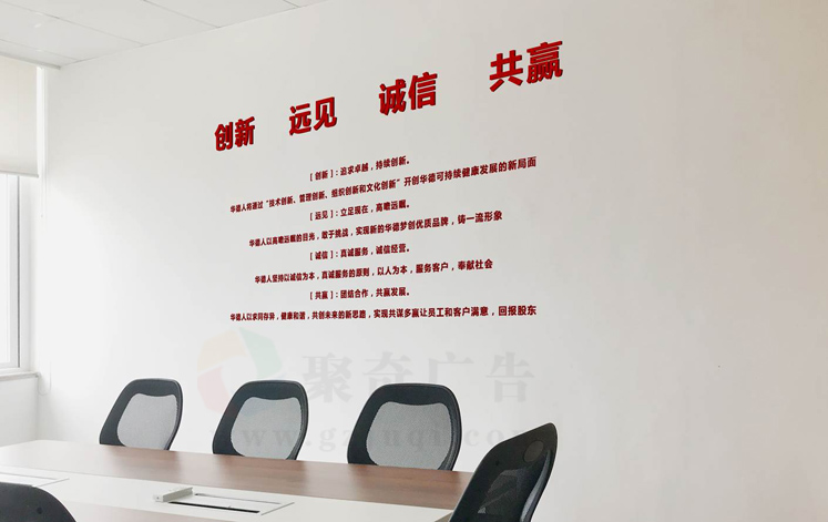 会议室环境文化开云(中国)Kaiyun·官方网站-登录入口 会议室环境文化开云(中国)Kaiyun·官方网站-登录入口