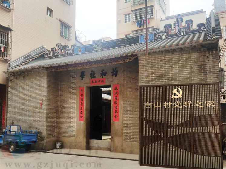 ��ɽ�嵳Ⱥ֮��